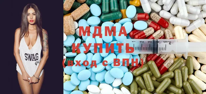 MDMA молли  даркнет сайт  Лысково 